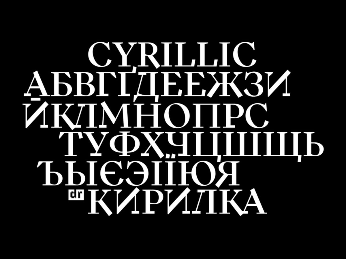 Добірка кириличних шрифтів