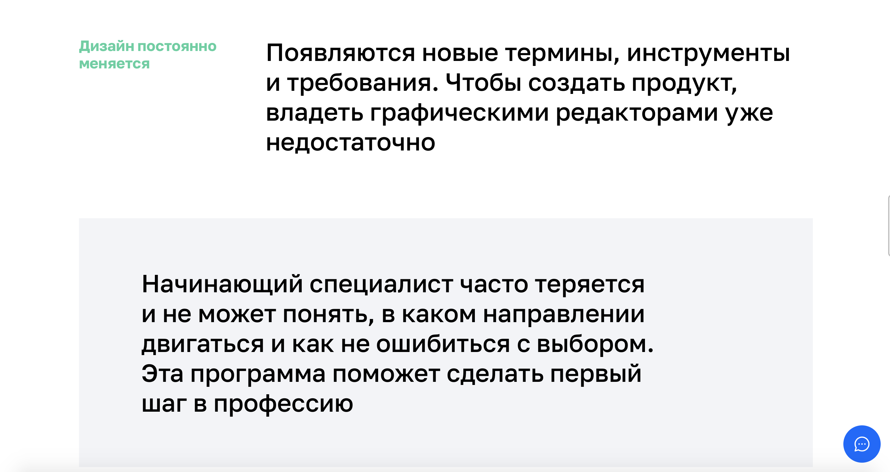 Приложения разработанные в рамках идеологии универсальный дизайн