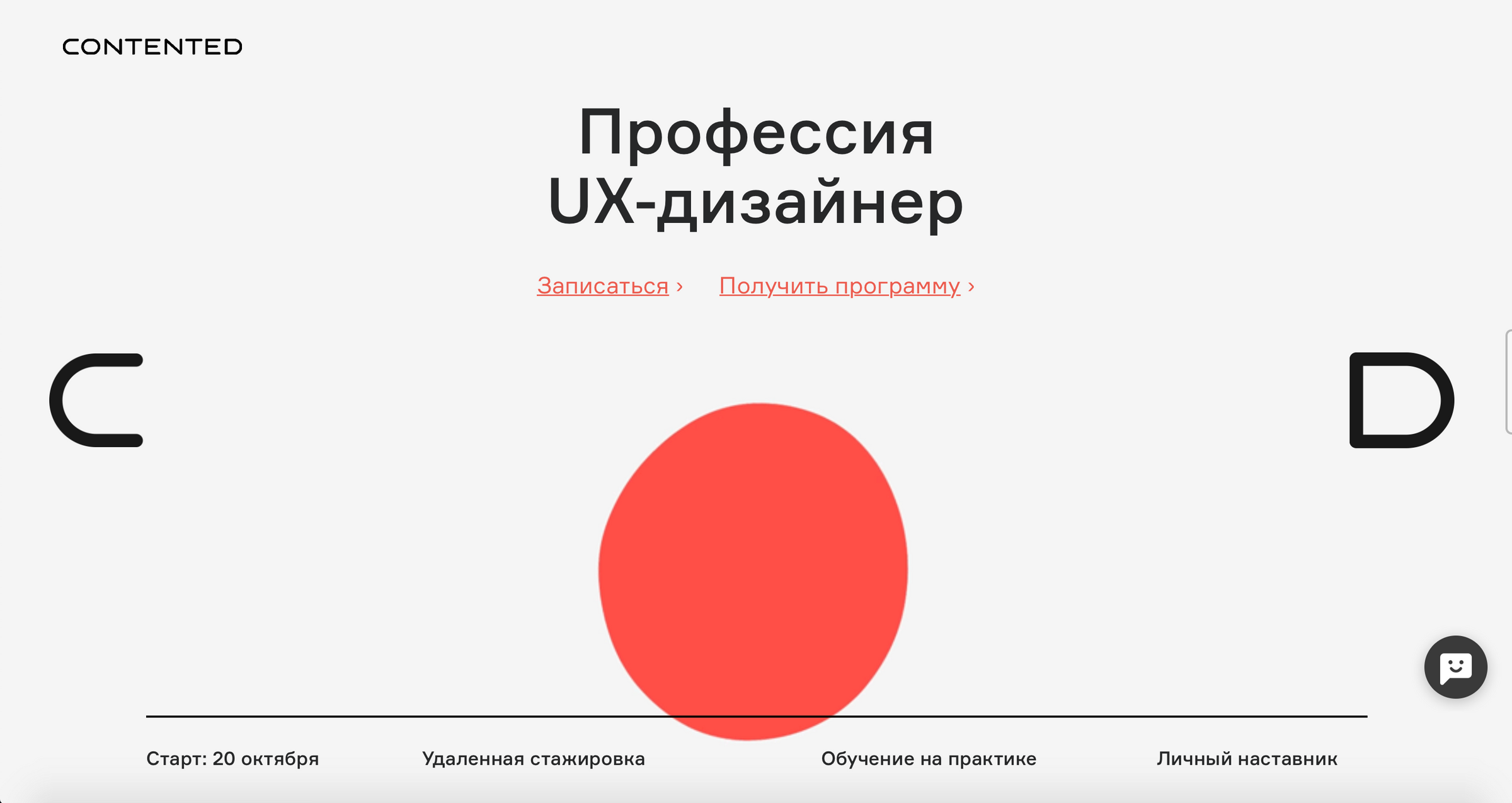 Максим кузнецов ui ux дизайн